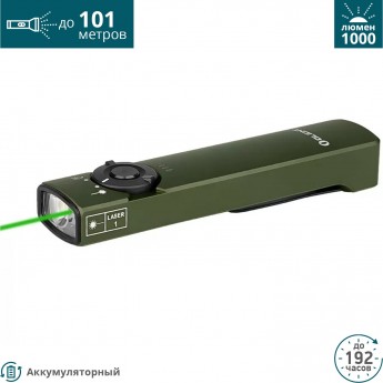 Фонарь OLIGHT ARKFELD OD GREEN NEUTRAL WHITE